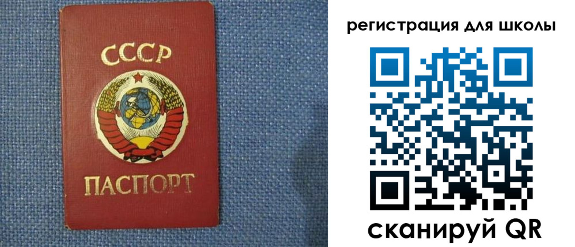 временная регистрация в Байкальске