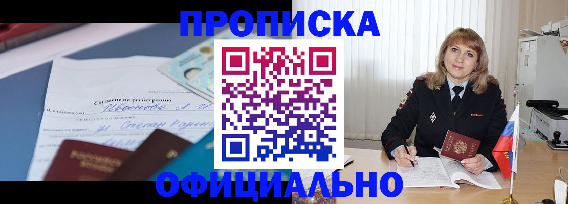 форма 3 в Байкальске